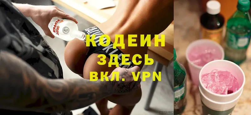 Как найти наркотики Иркутск АМФ  Cocaine  Гашиш  A PVP  гидра онион  Канабис  Мефедрон 