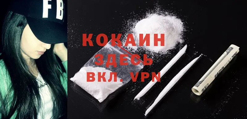 ссылка на мегу сайт  Иркутск  Cocaine Columbia  купить  