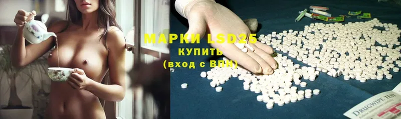 mega как войти  где можно купить наркотик  Иркутск  Лсд 25 экстази ecstasy 