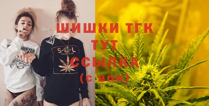 Бошки марихуана White Widow  наркота  Иркутск 